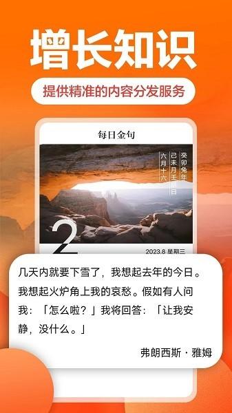 乐活阅读 v4.3.2