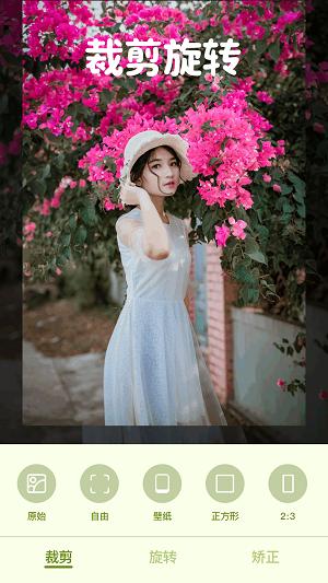 焦糖美颜相机 v5.5.4