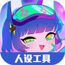 虫虫助手加查俱乐部人设工具