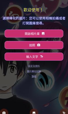 AI绘画助手 v3.3.2