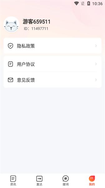 元视生活 v3.3.2