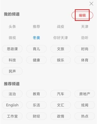 津云新闻 v4.5.1