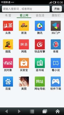 悦动浏览器 v4.0.1