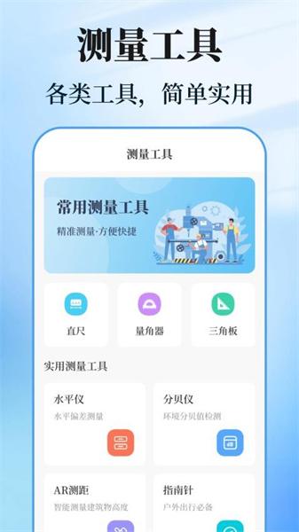 数钢管计数相机 v4.5.2