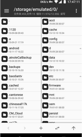 mt管理器华为荣耀可用版 v4.3.4