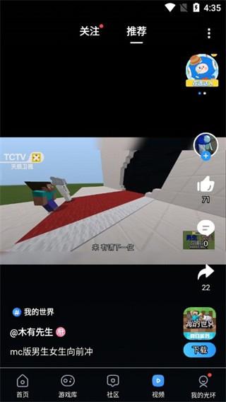 光环助手辅助 v5.0.4