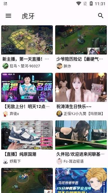 aseam电视版 v6.0.2