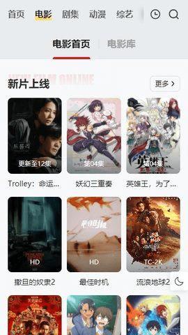 freeok追剧 v5.2.2
