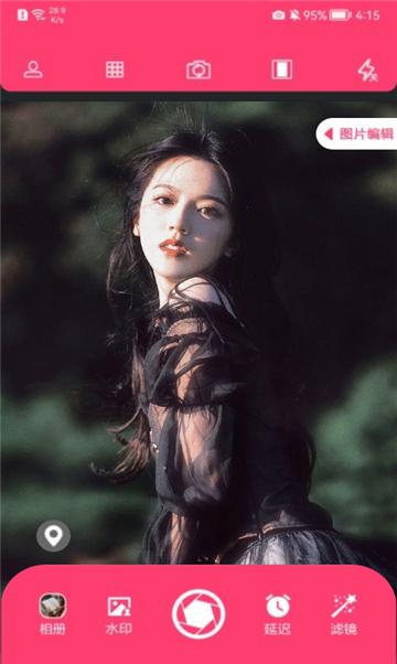 修图兔相机 v5.5.1