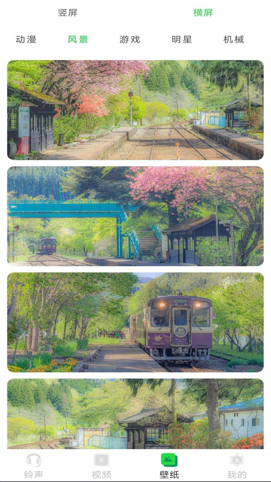 铃声多听免费 v3.2.4