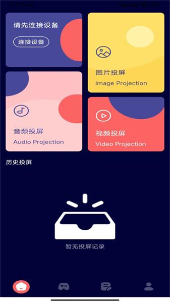 疯狂影视播放器 v3.1.2