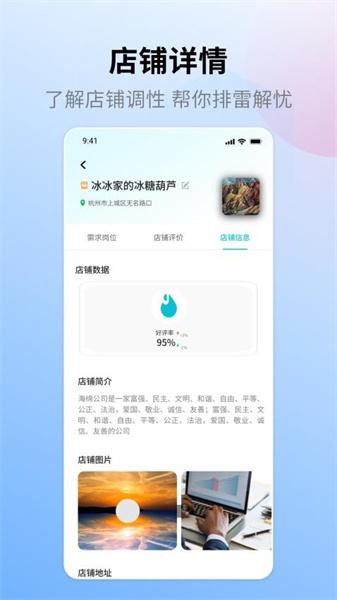 小绵上工 v5.4.2