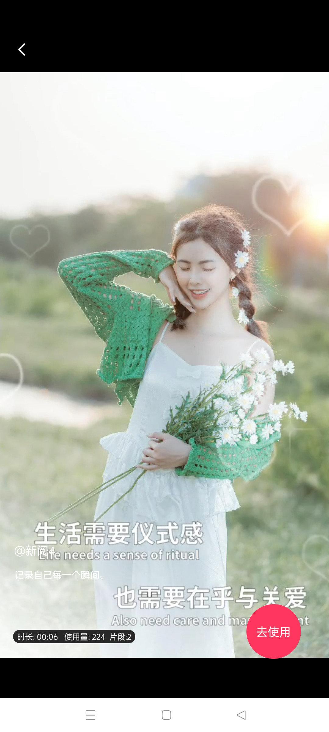 托肯超美颜 v6.0.2