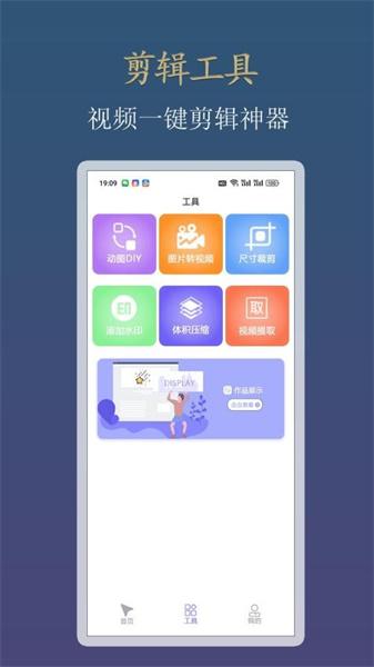 click自动连点器 v3.4.3