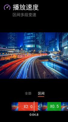 nv剪辑软件专业版 v5.3.1