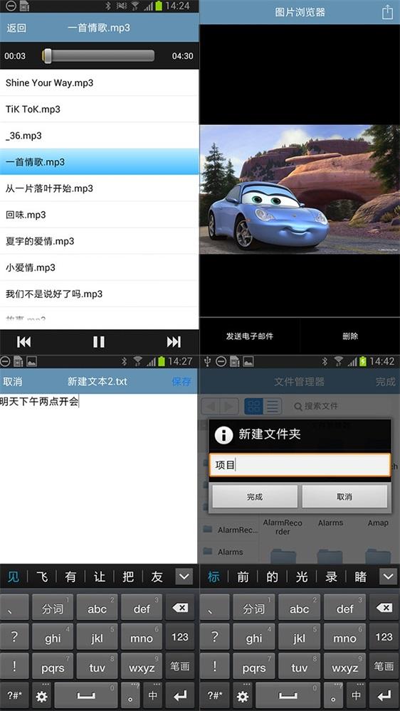赏云文件管理器 v6.0.1