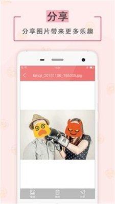 表情贴纸相机 v3.1.1