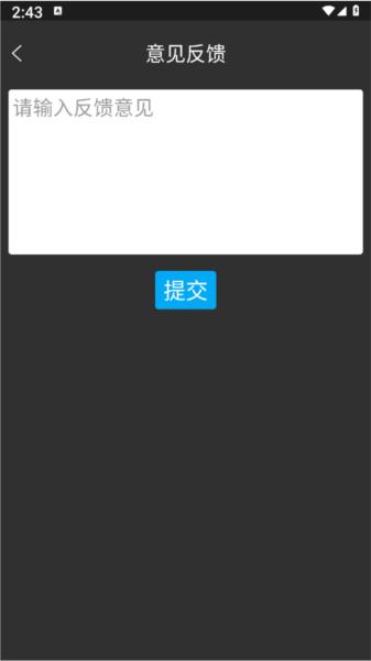 调音器Dog app v5.3.2
