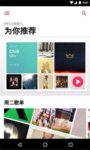 仿ios音乐播放器 v6.1.1