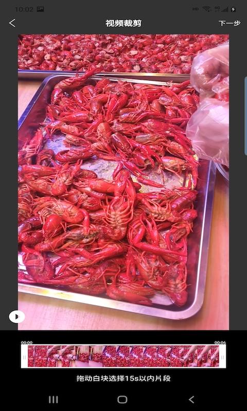 吉芸图片编辑安卓版 v3.2.3