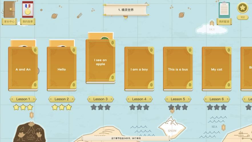 梯田阅读 4.2.0 v4.5.1