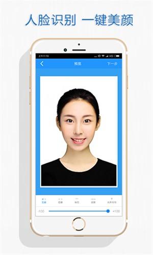 自助证件照软件 v4.1.3