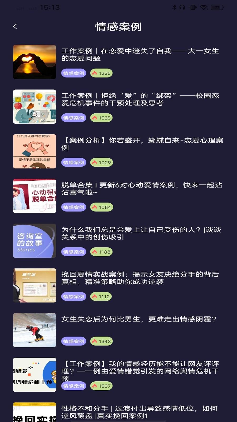 AIMAX智能答复机器人 v5.0.4