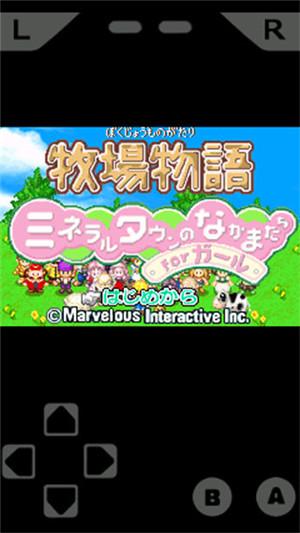 GameBoid模拟器 v6.5.3