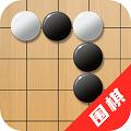 单机围棋