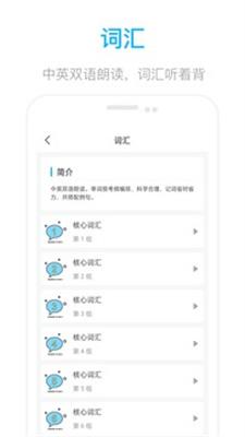 openai英语 v4.5.2