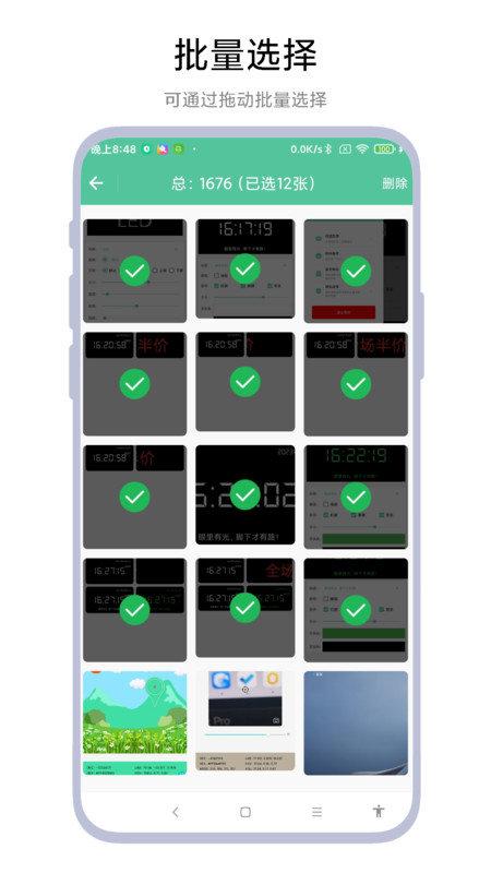 图片滑动分类器 v3.5.3