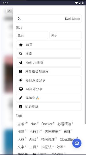 白日梦与诗 v4.0.4