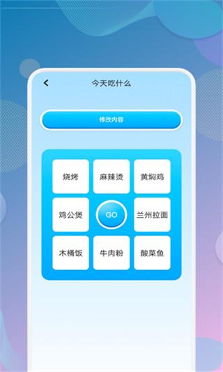 一个宝箱浏览器 v6.0.1