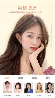 无他相机美颜免费 v5.5.2