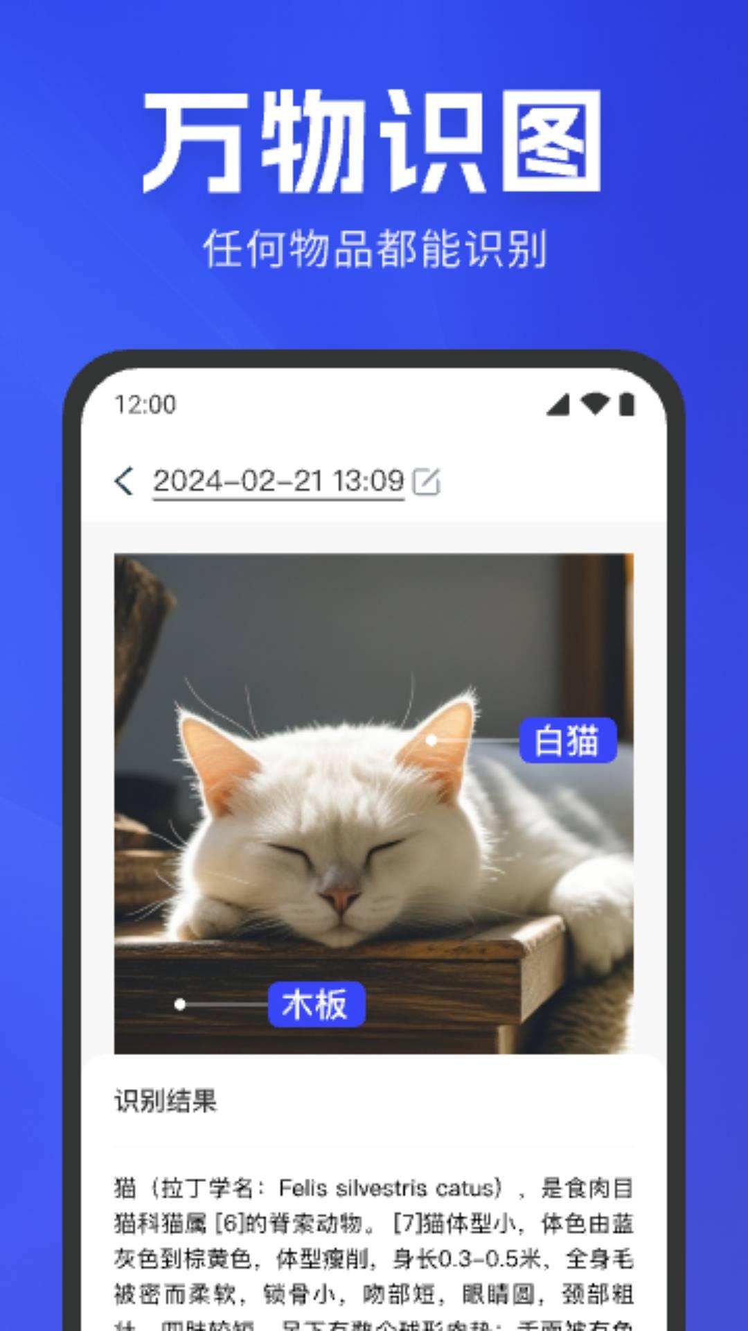 极速扫描官 v4.3.3