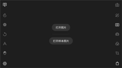 泼辣修图2024进阶使用教程3