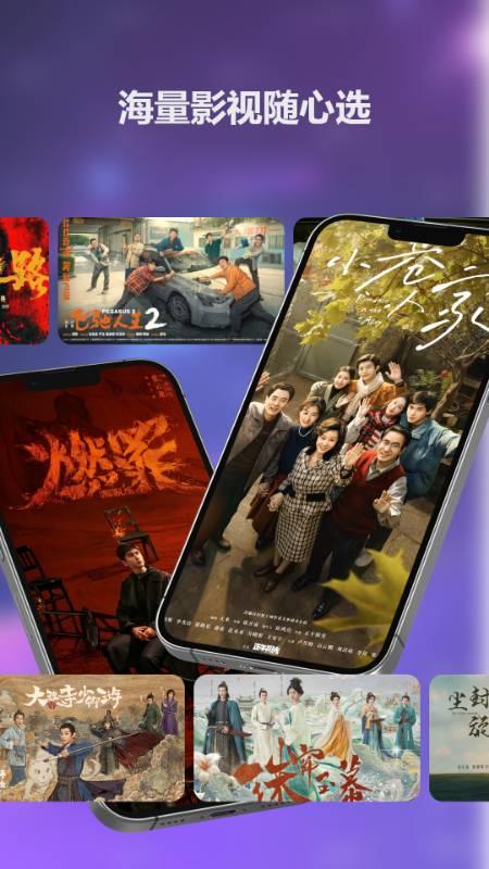 大师兄影视极速版 v3.2.1