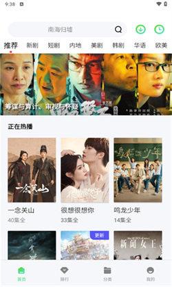 竹叶视频电视版 v4.2.3