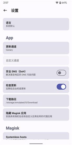 狐狸面具 v4.3.2