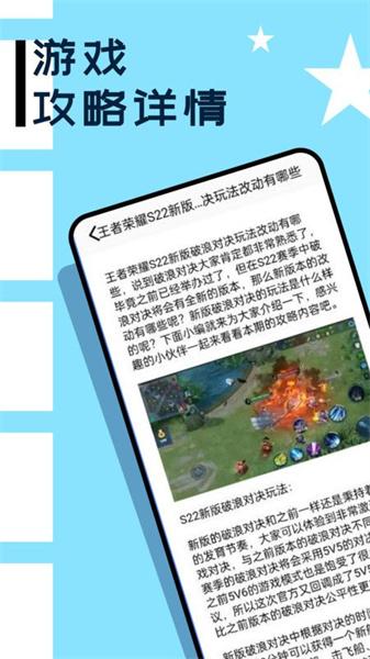 3699玩游盒 v5.4.4