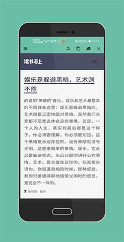 极客星球pro v3.2.3