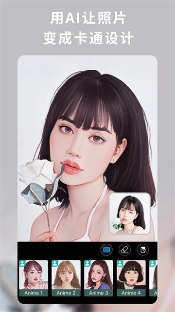 相片大师 19.8.3 v3.1.2