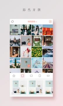 拼图酱拼图 v3.4.3
