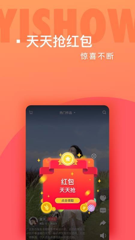 蚁秀 v3.4.2