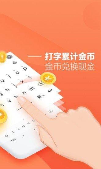 蚂蚁盒子打码录入赚钱版 v6.2.3