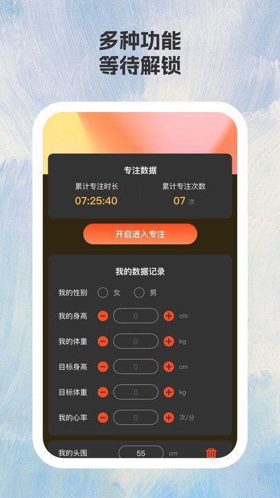 画馨p图app v4.3.1