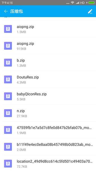 za解压器蓝色版 v3.0.1