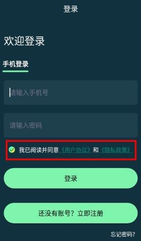 小火箭加速器免费版
