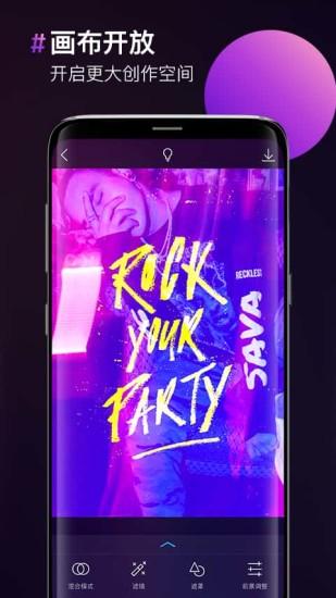 图片合成器2024 v5.5.3