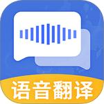 英文翻译Trans语音翻译器